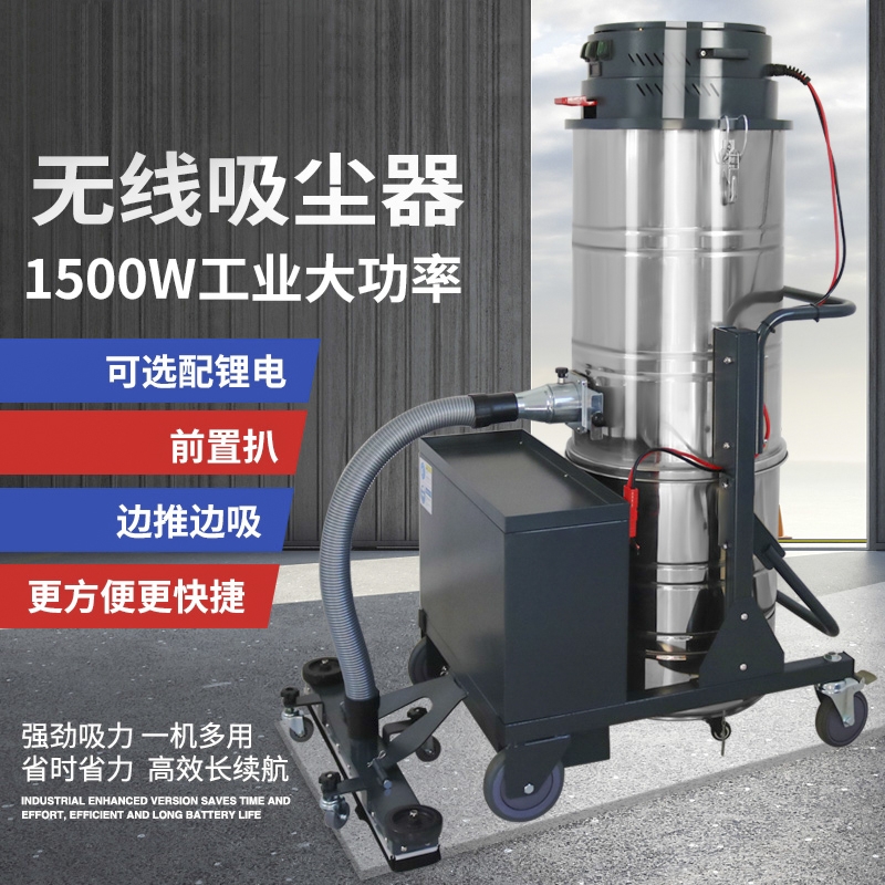 成都D100電瓶式吸塵器